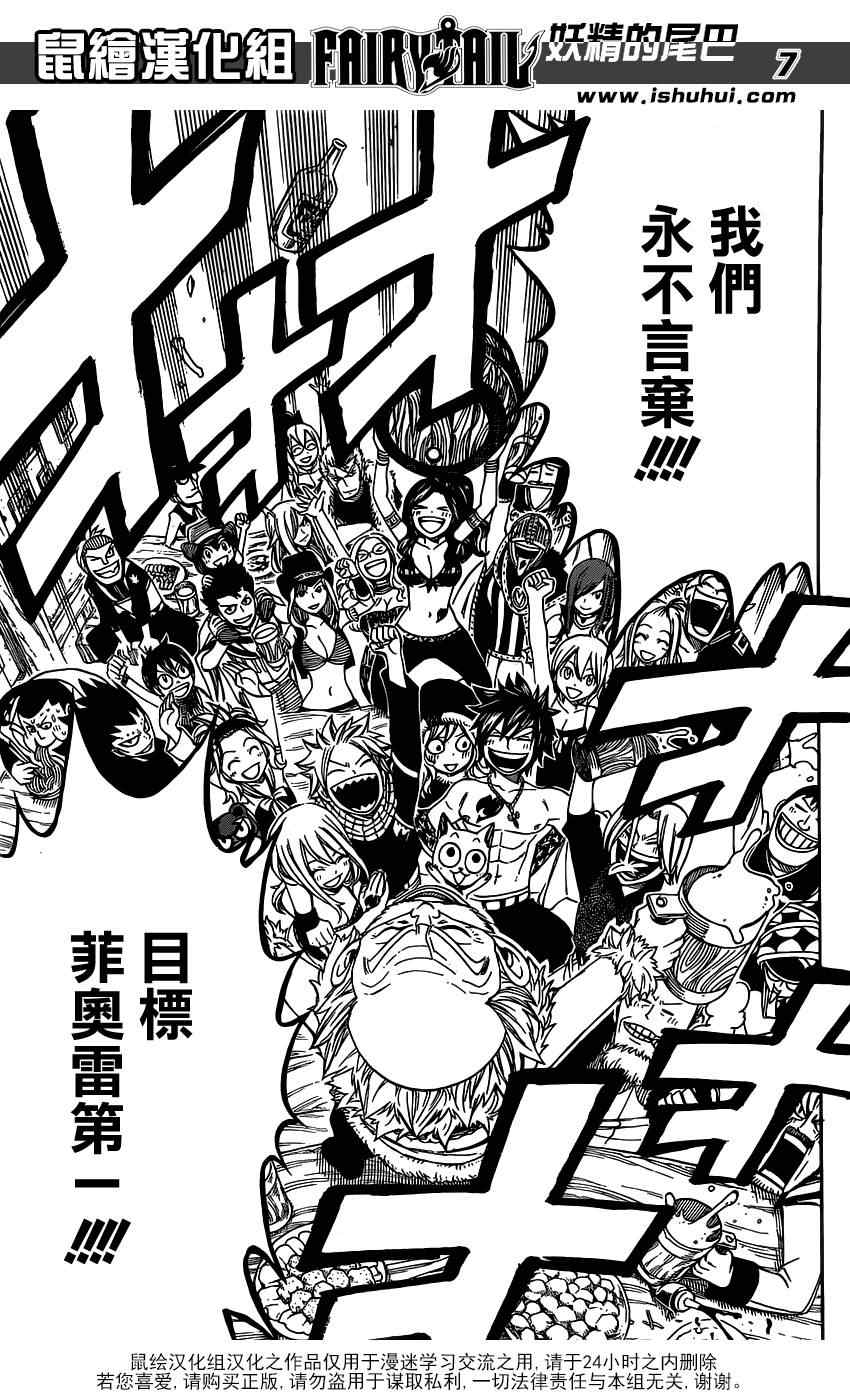 第275话6