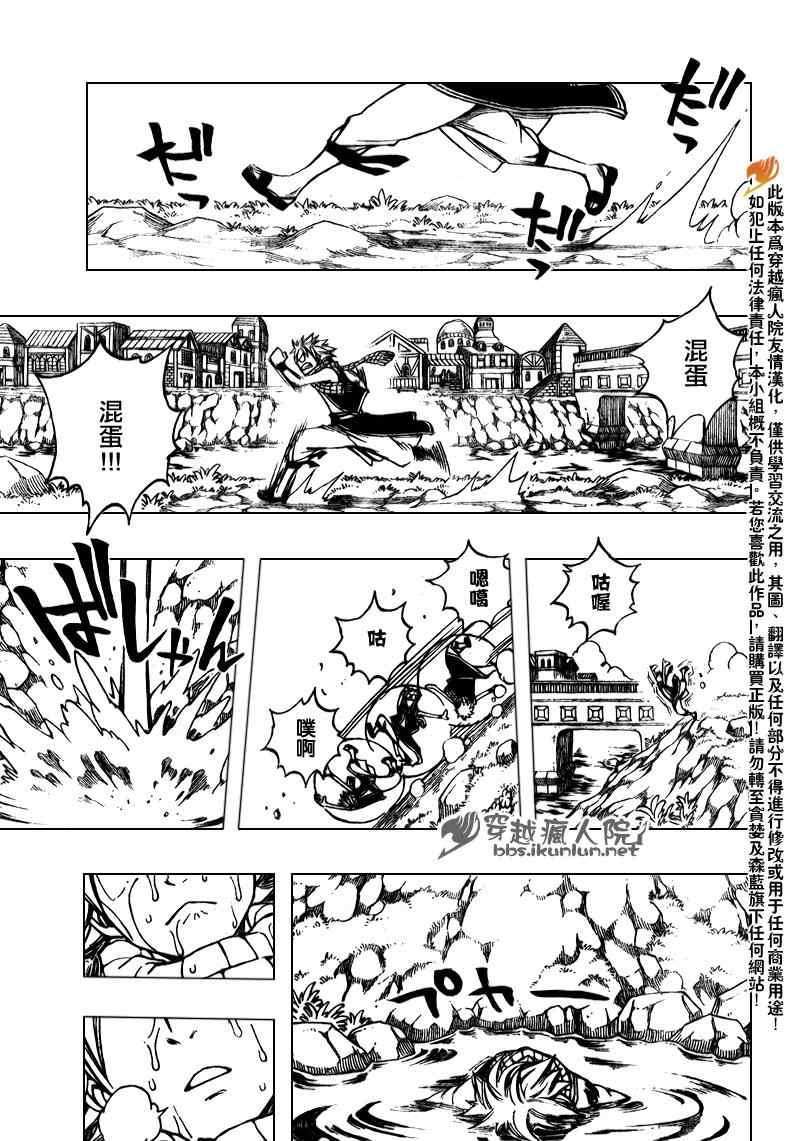 第166话18