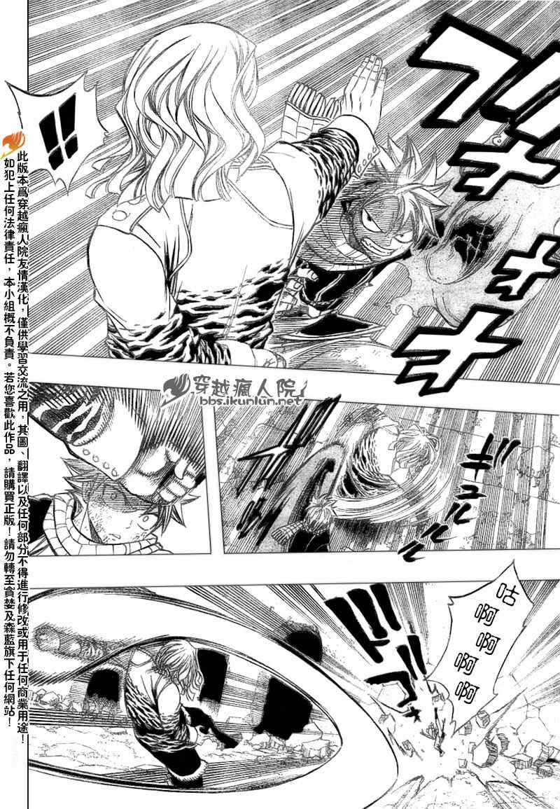 第156话12