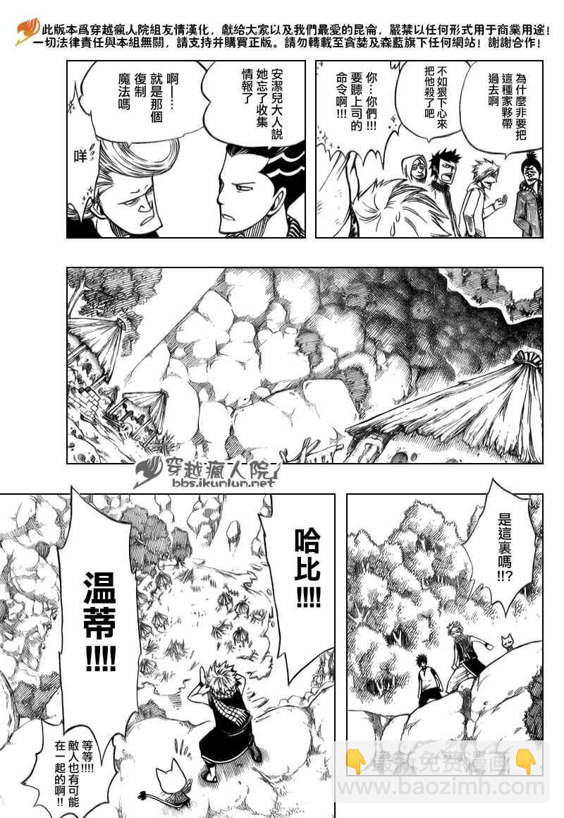 第137话14