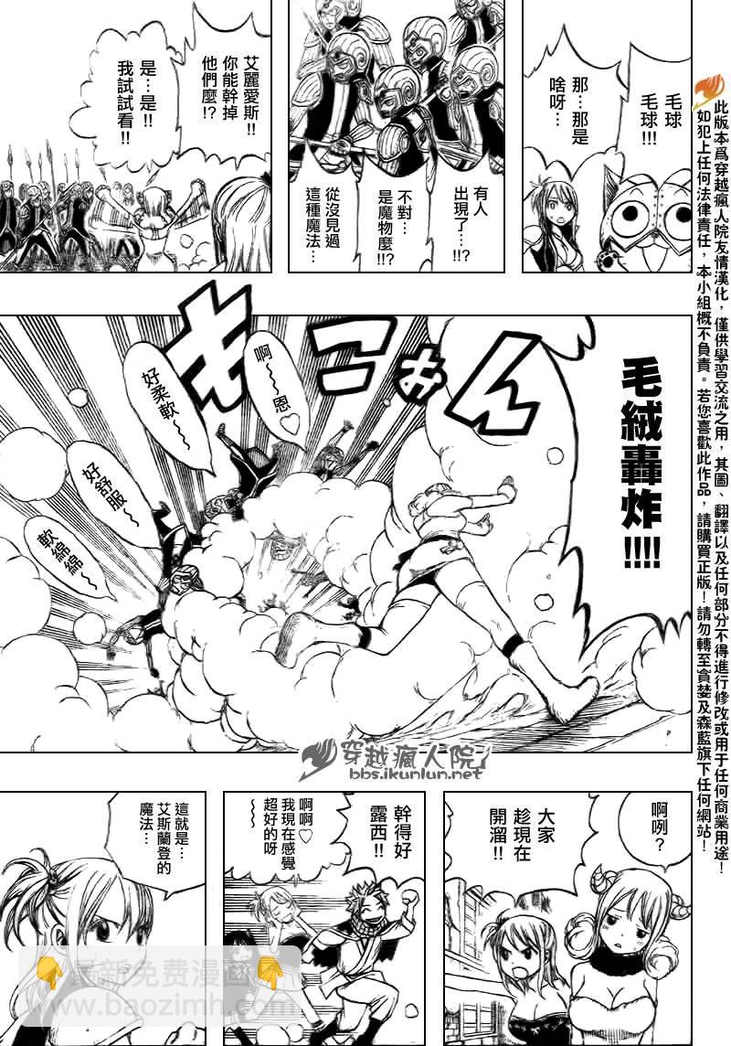第172话16