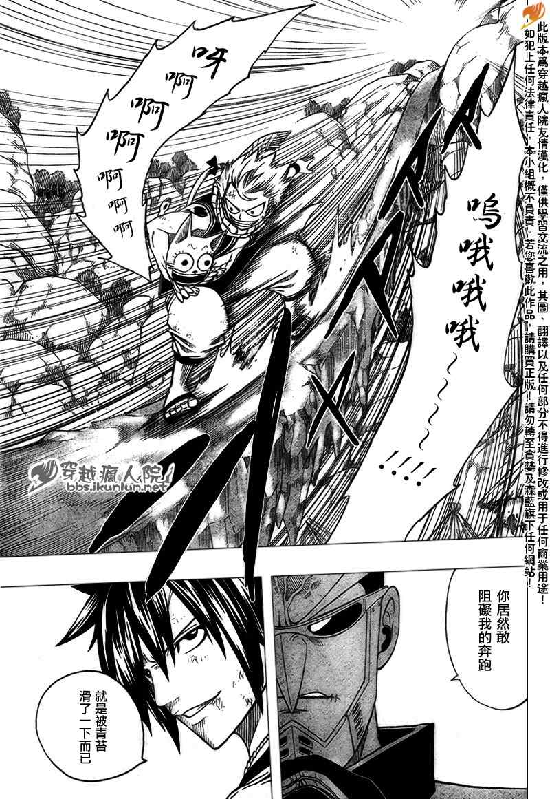 第137话18