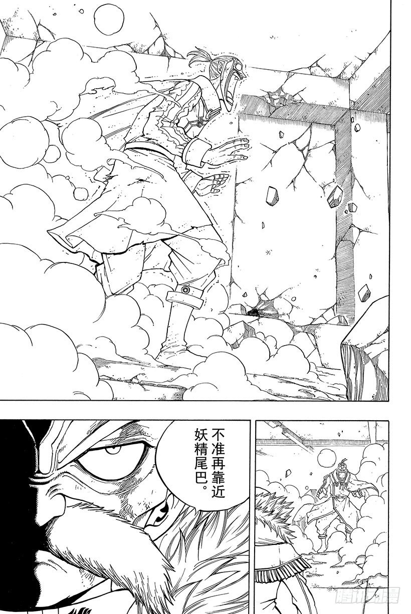 第66话同志7