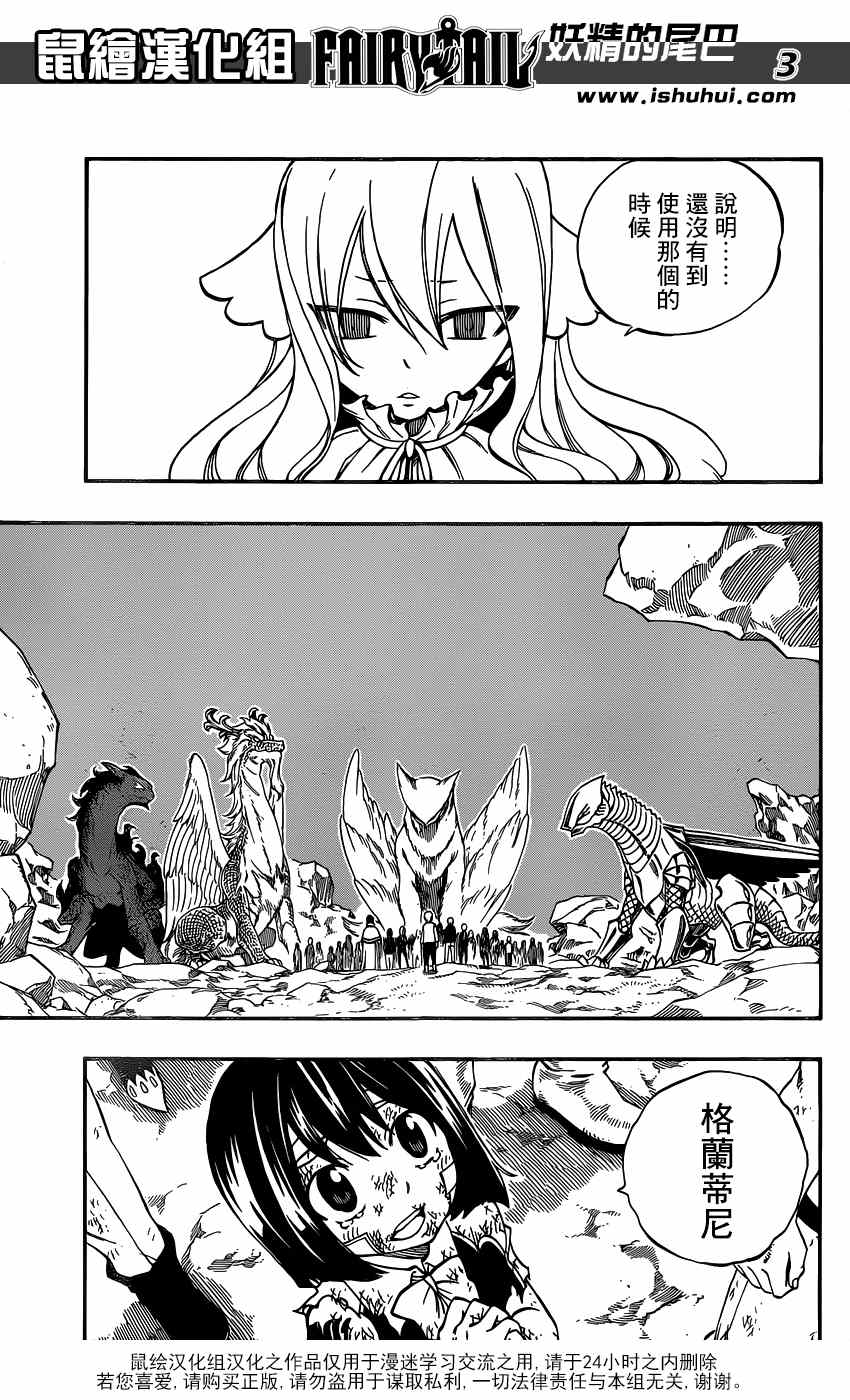 第415话2