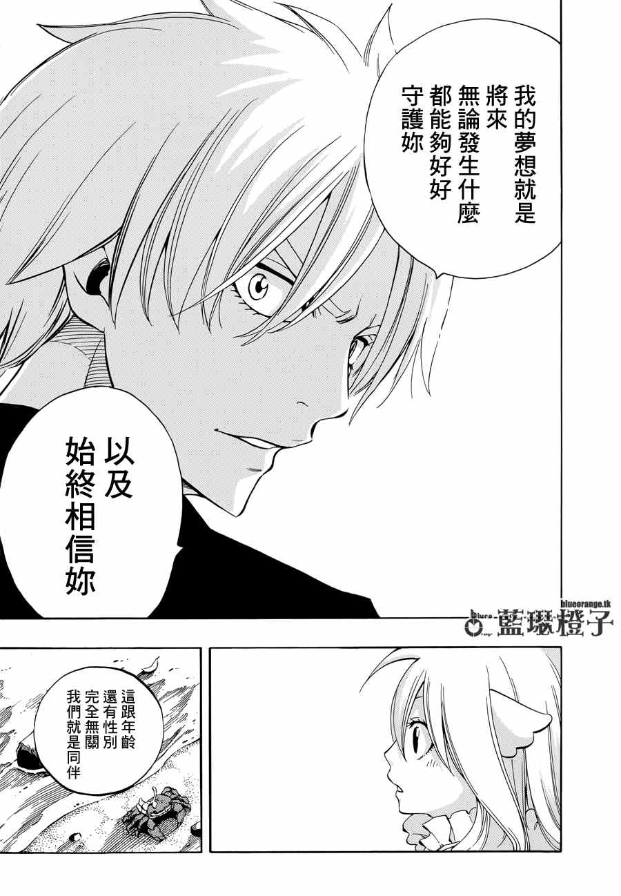 第11话12