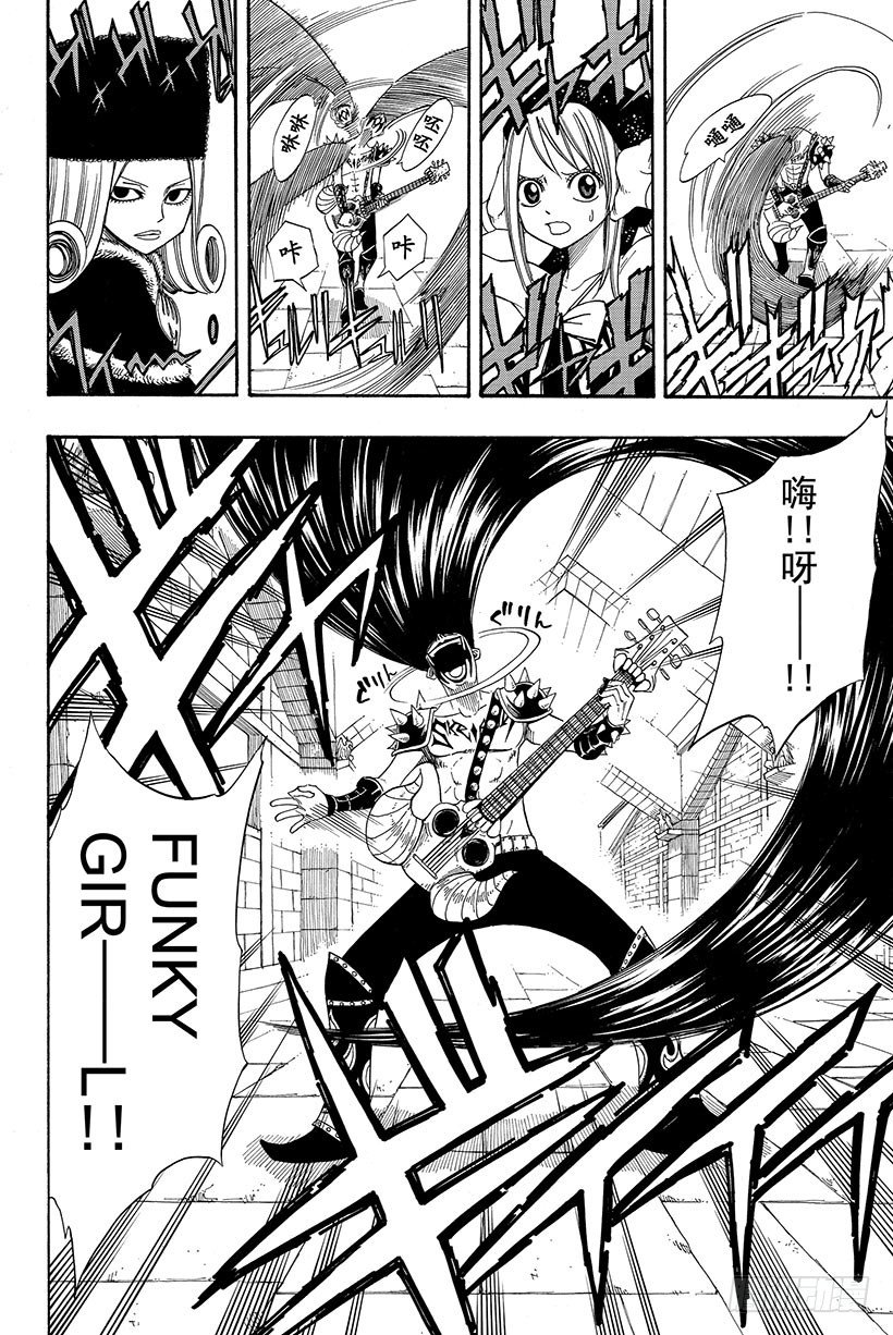 第86话梦魔摇滚10