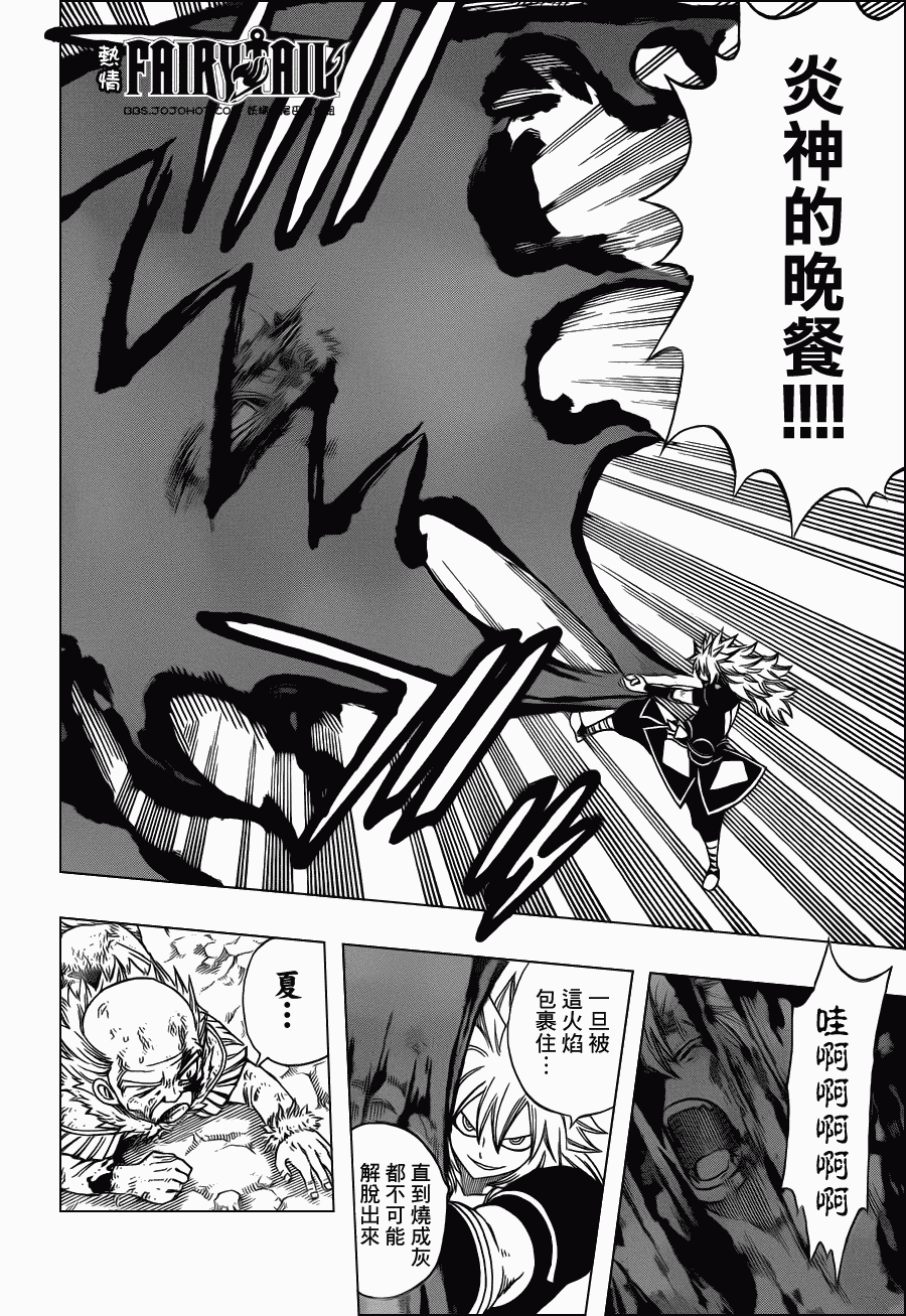 第219话9