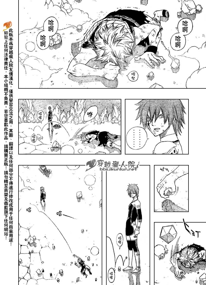 第96话16