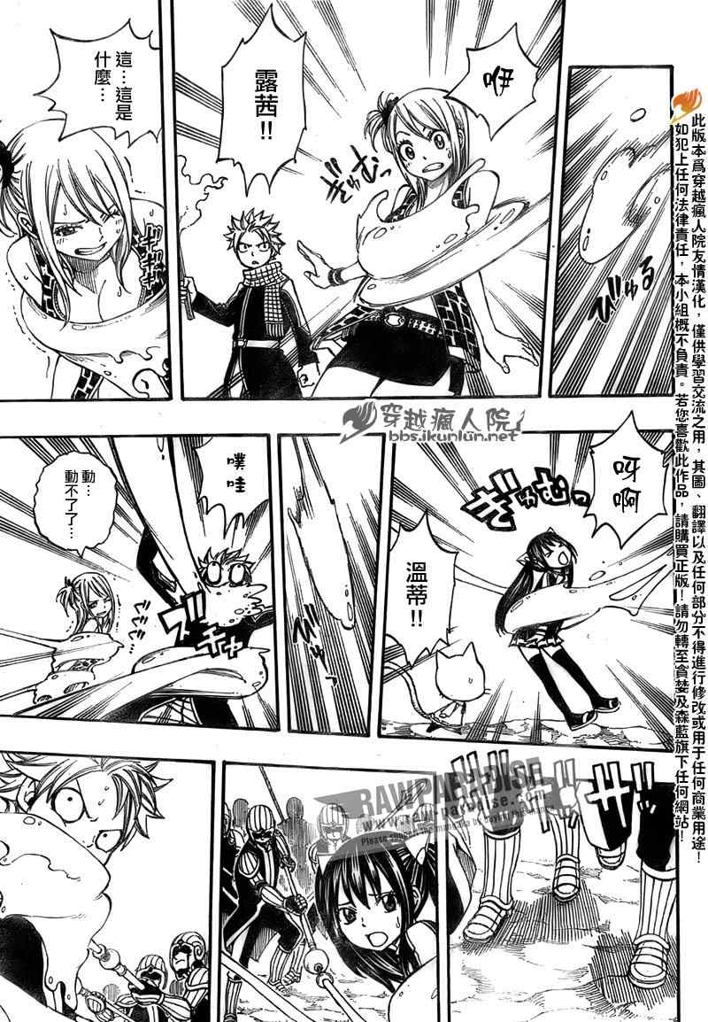 第175话12