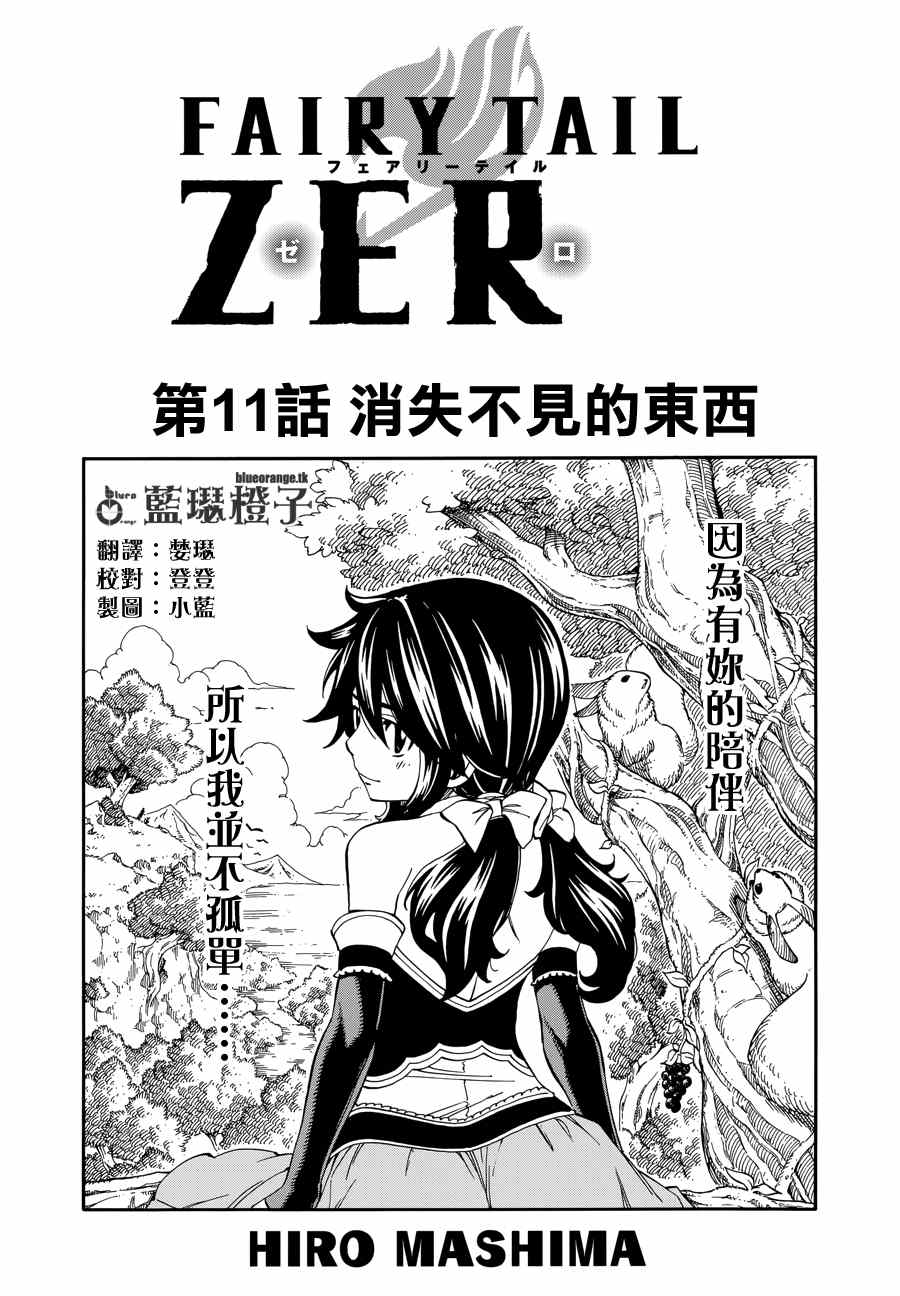 第11话0