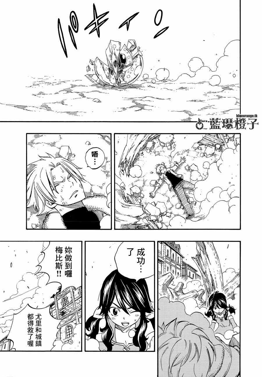 第10话17