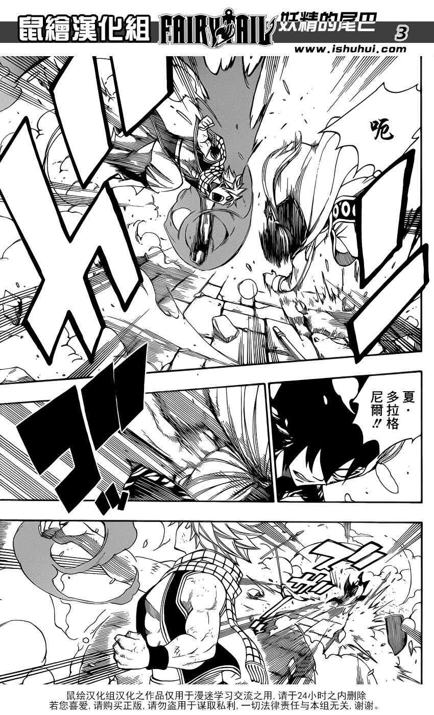 第325话2