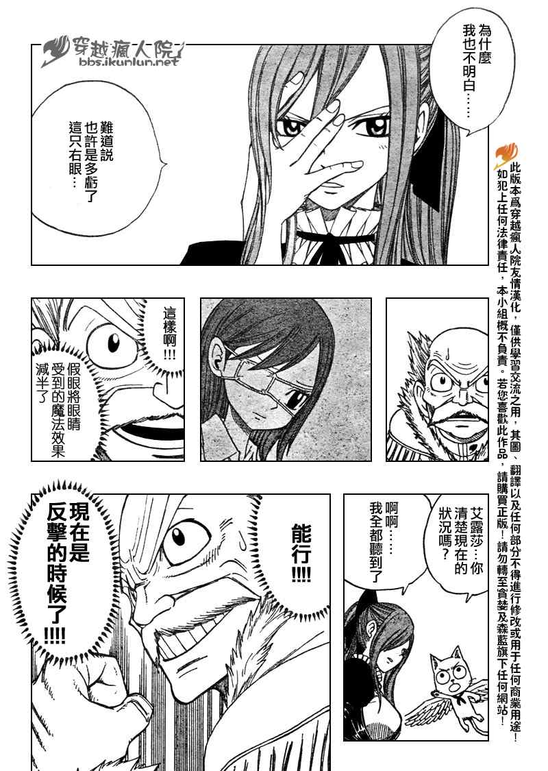 第111话18