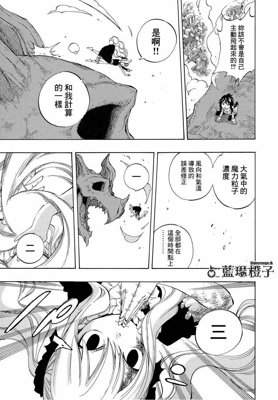 第10话14