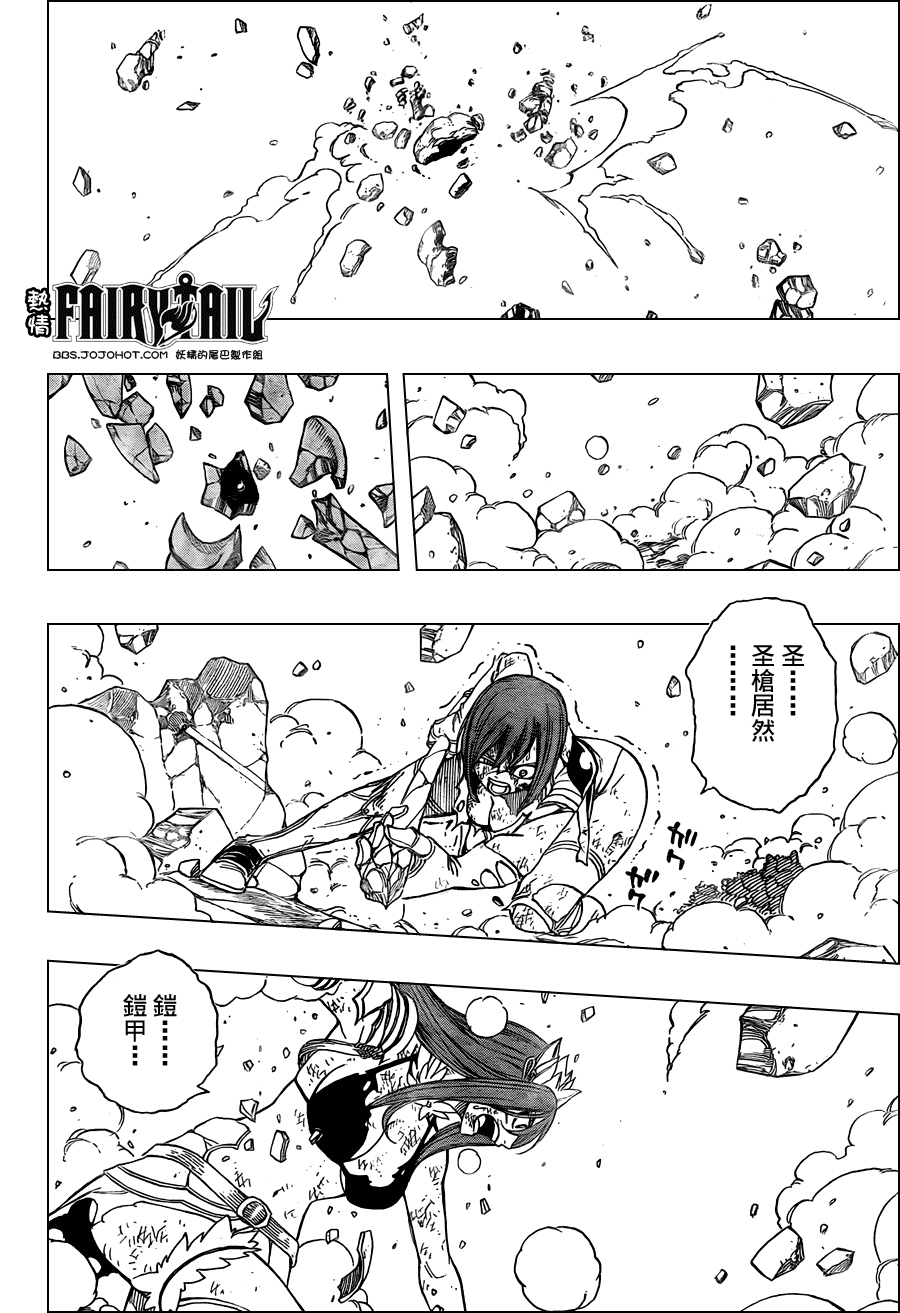 第193话8
