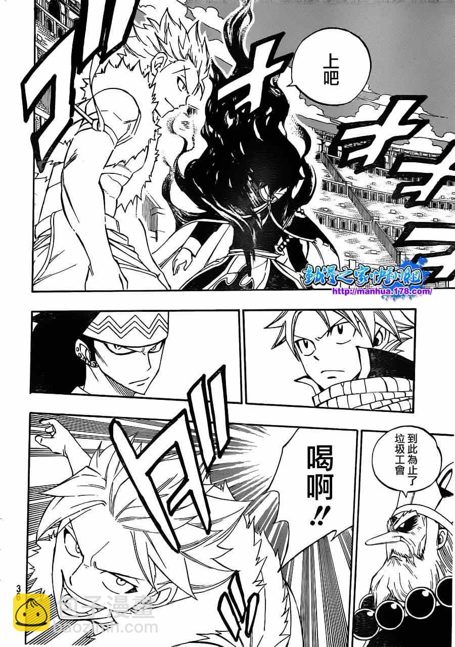 第294话16
