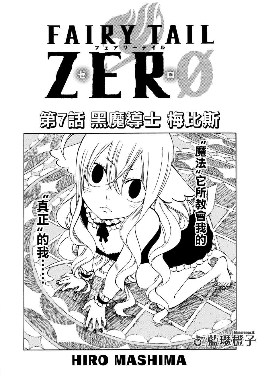 第7话0