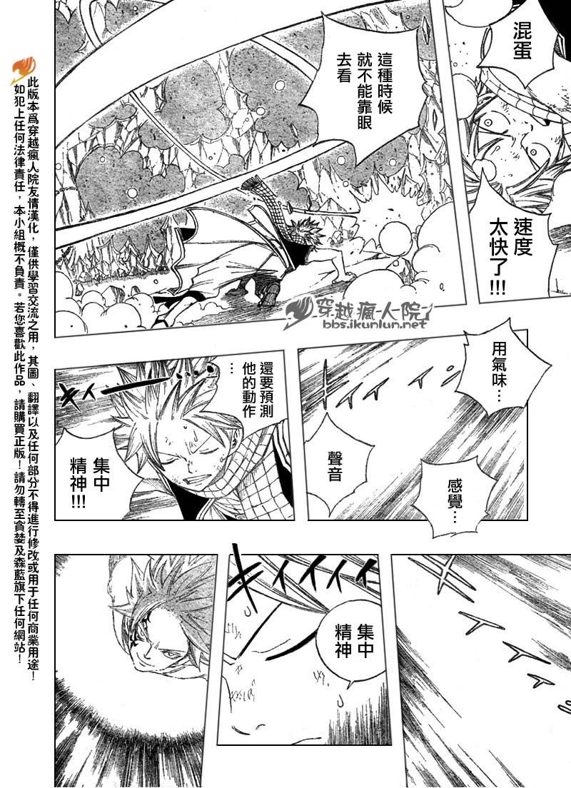 第96话10