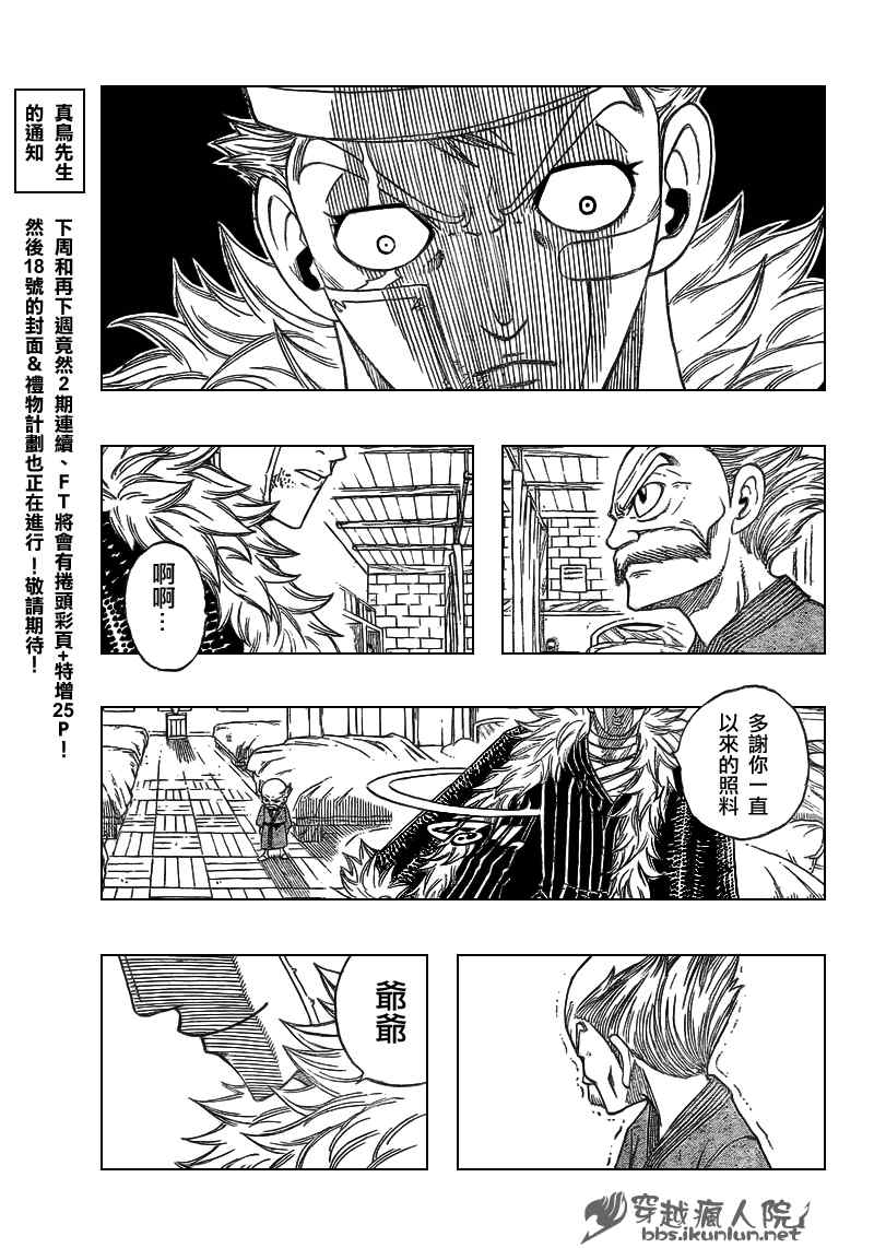 第127话22