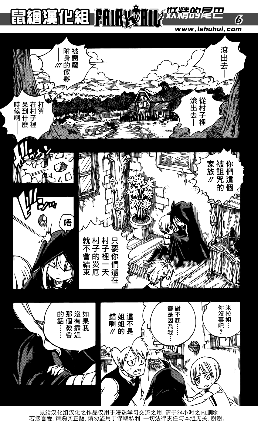 第381话5