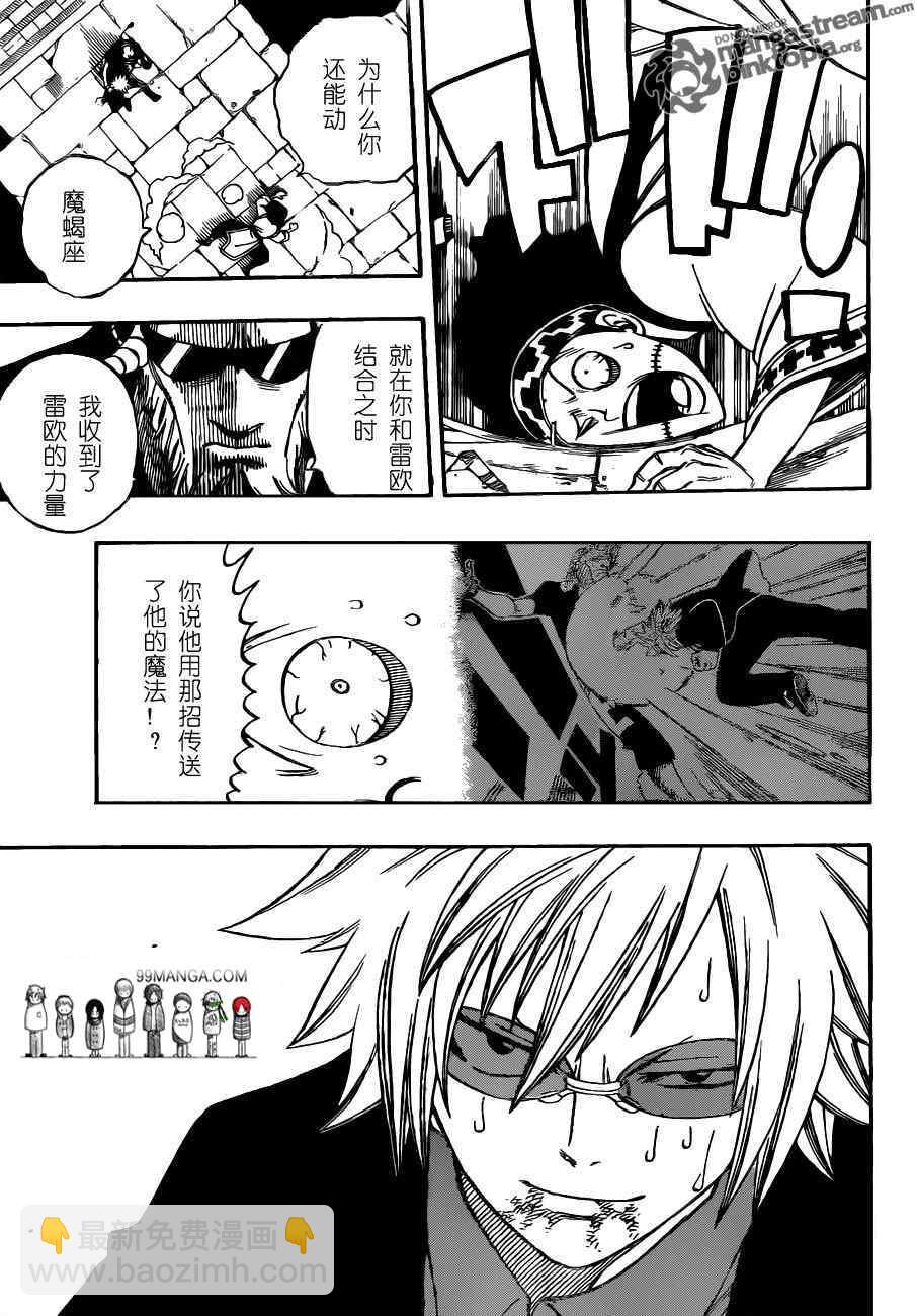 第224话13