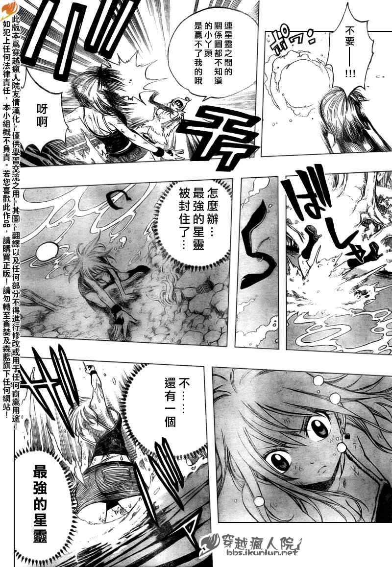 第143话17