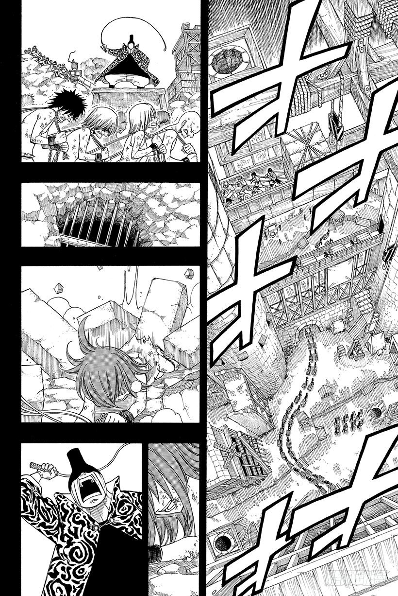 第75话蝴蝶之梦12