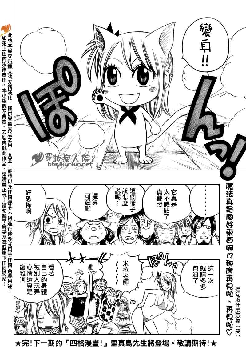 番外篇110