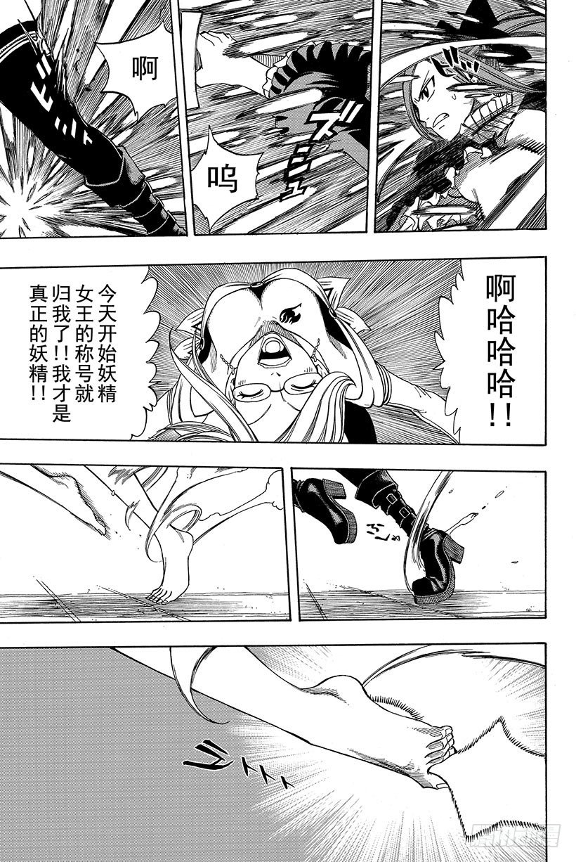第112话弹幕剑舞15