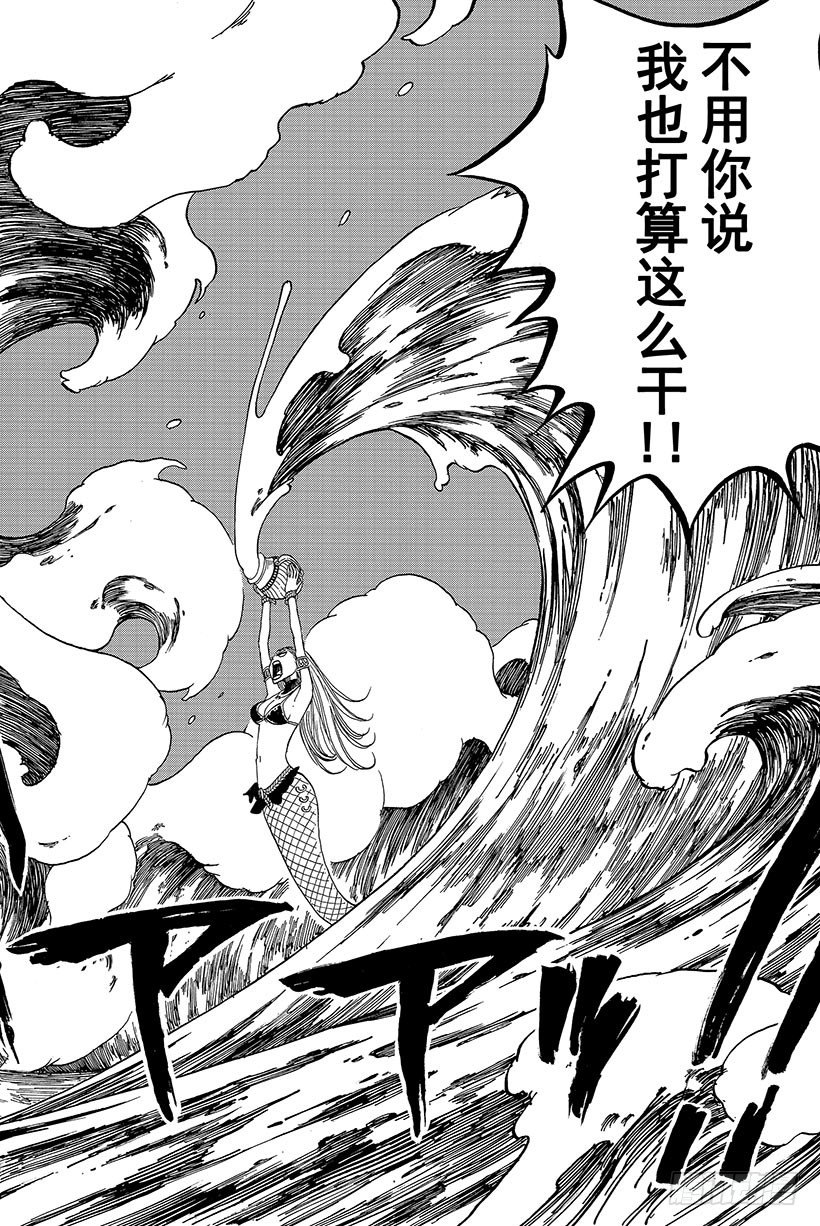 第34话裁判之剑12