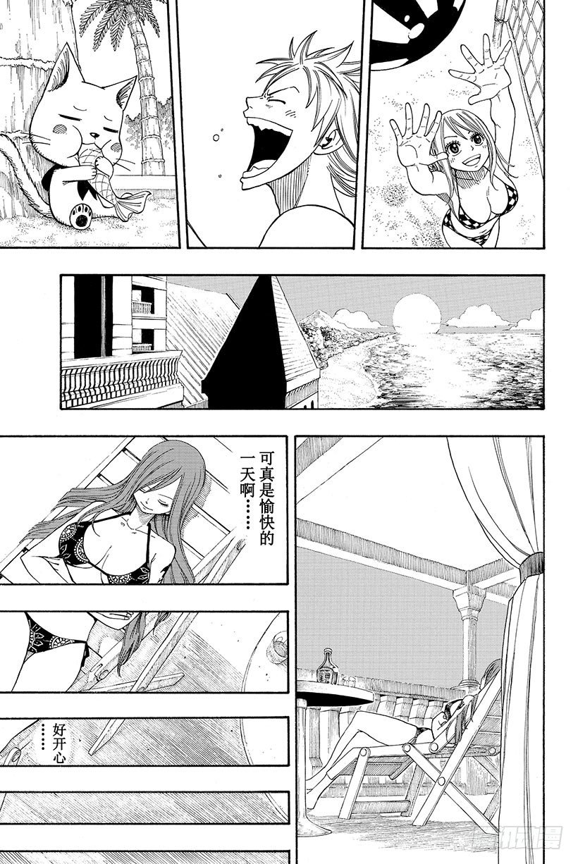 第75话蝴蝶之梦11