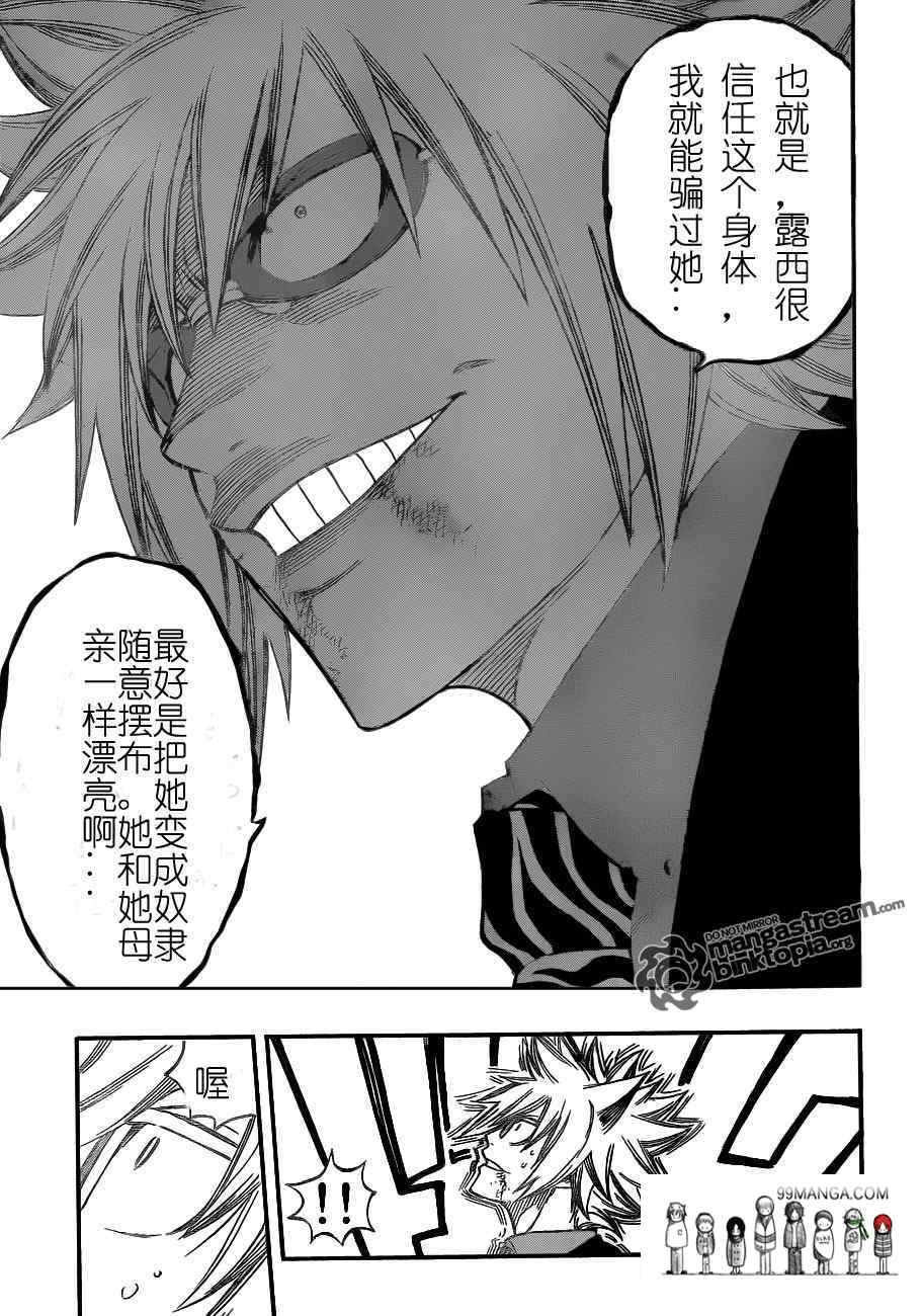 第224话10
