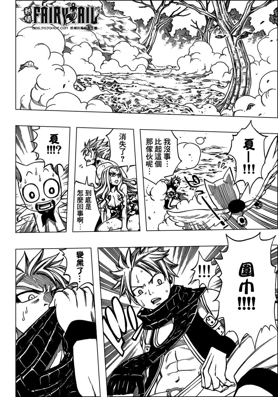 第209话10