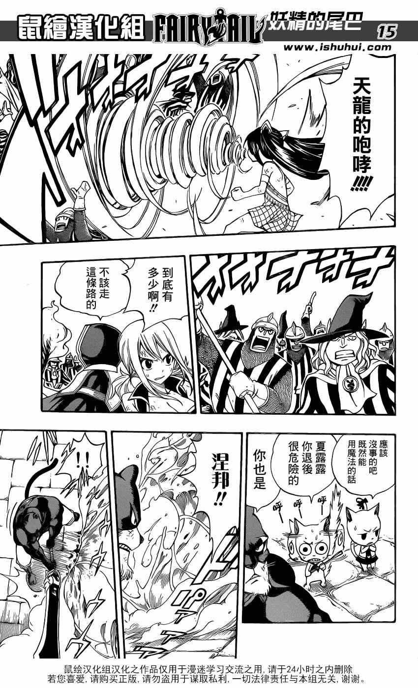 第319话13