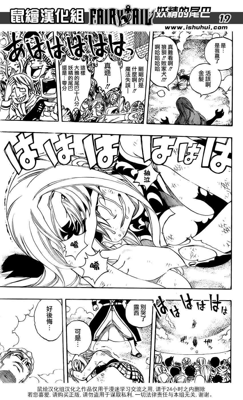 第272话17