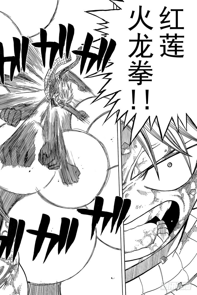 第63话这样就扯平了20
