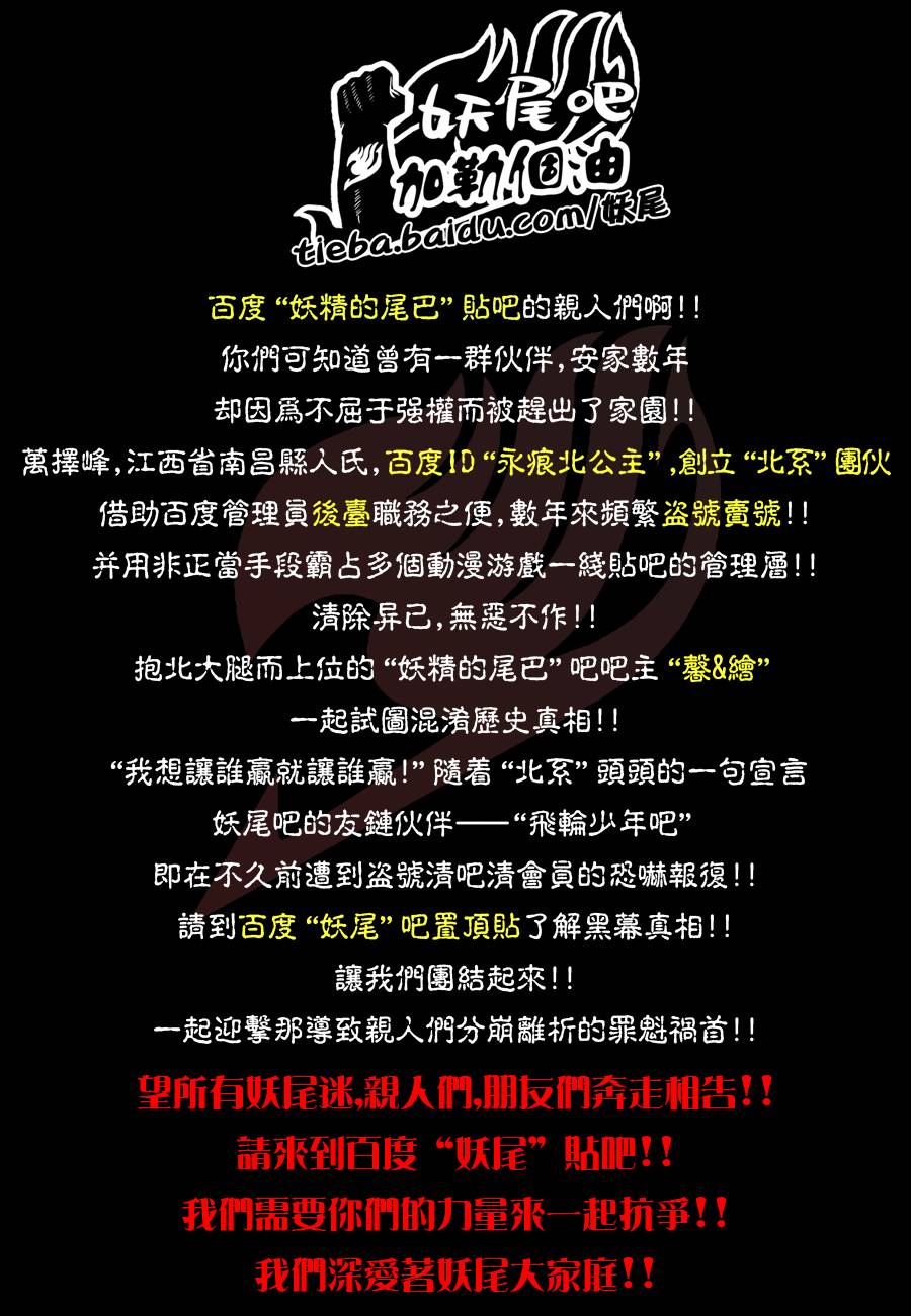 第200话25