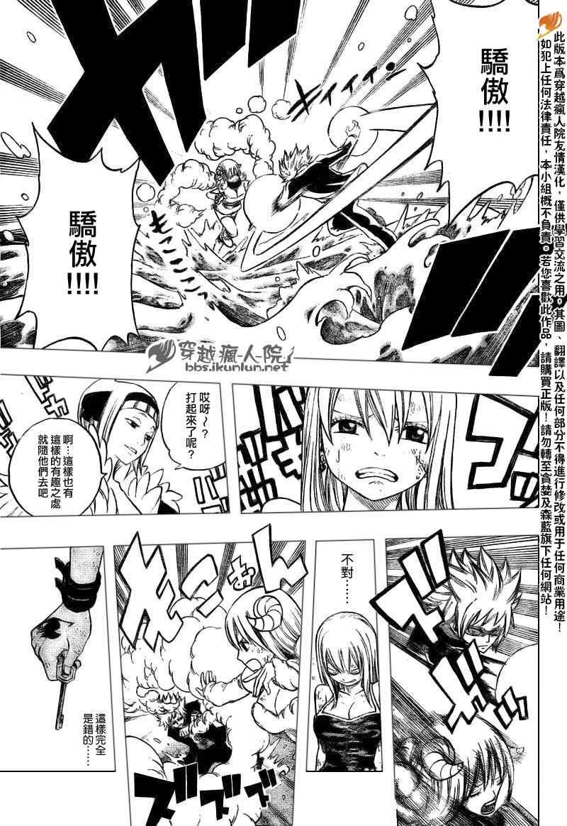第144话4