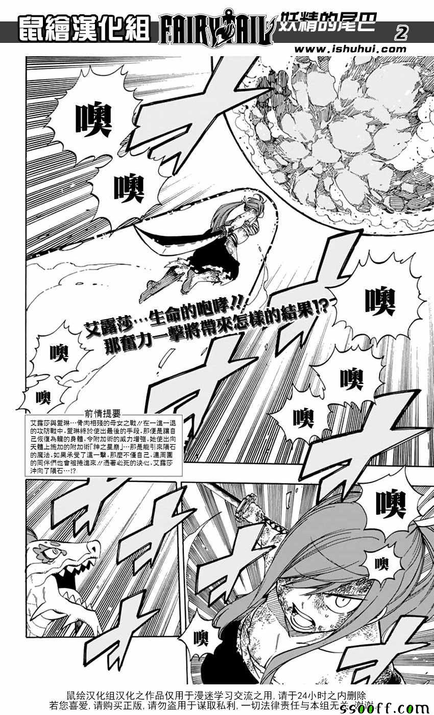 第519话1