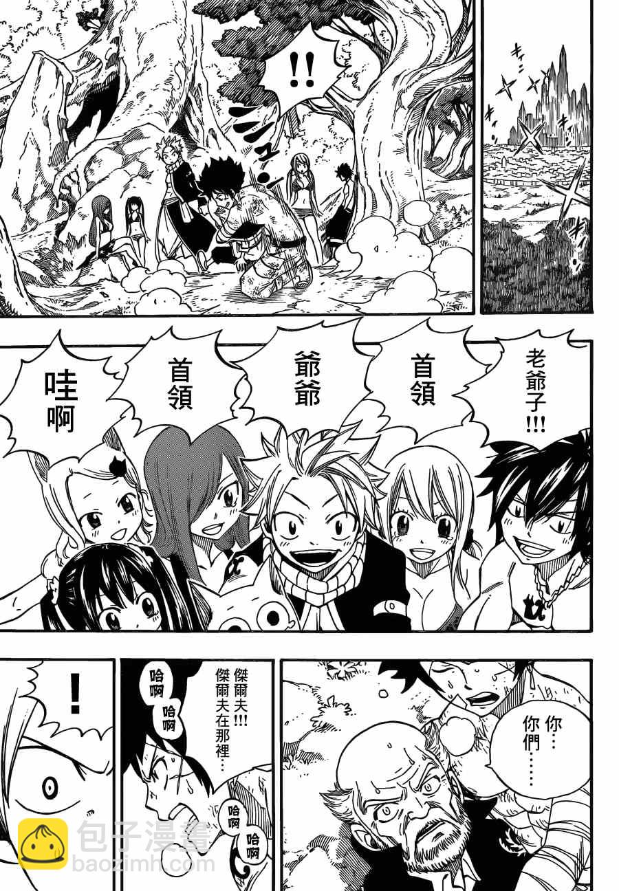 第445话19
