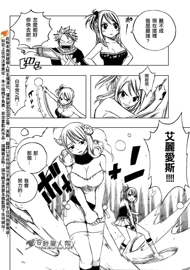 第172话15