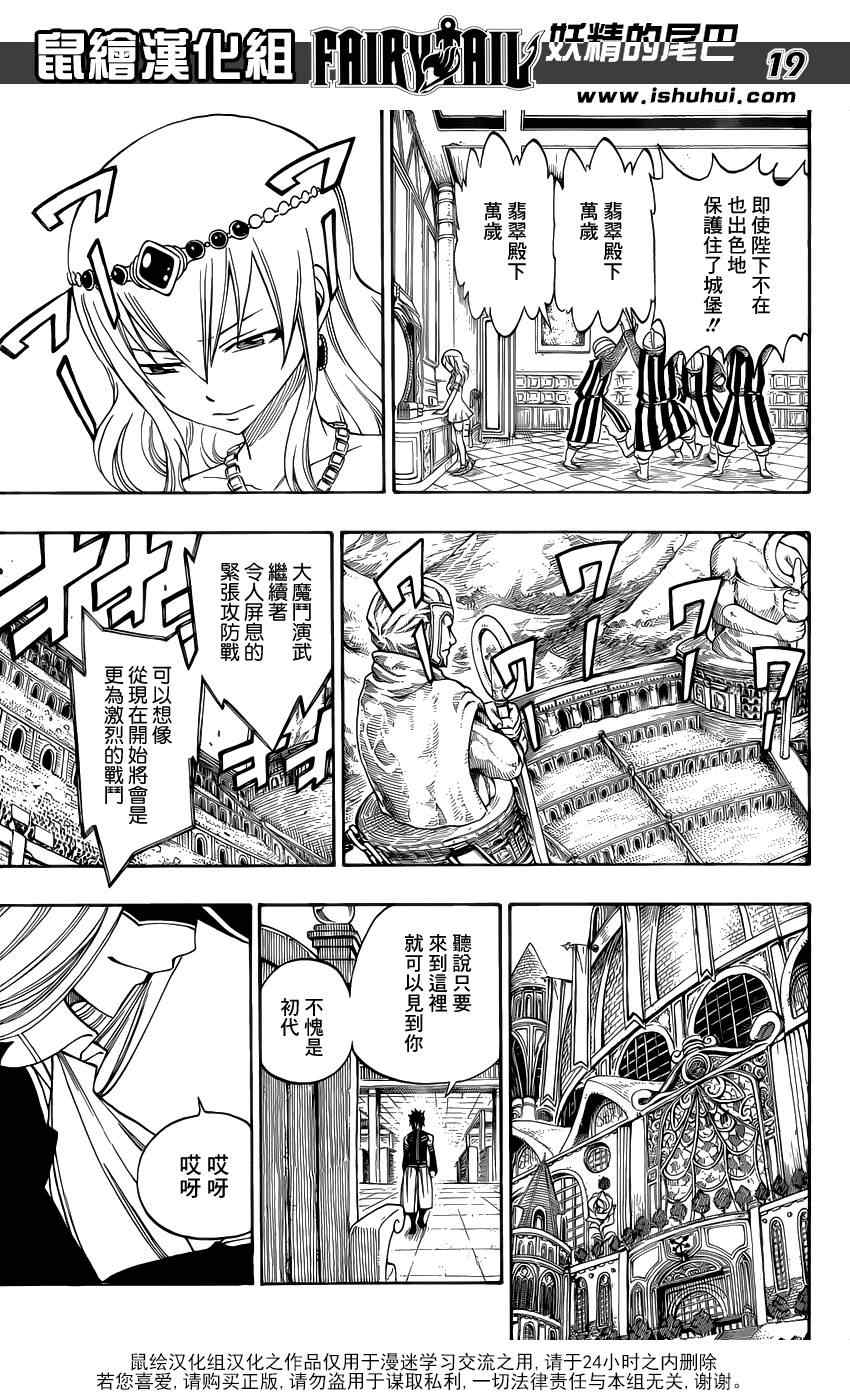 第305话18