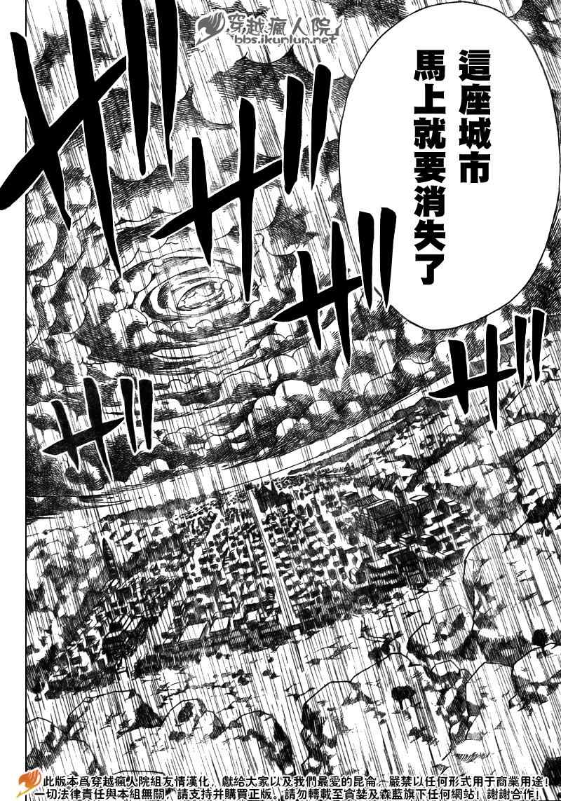 第167话17