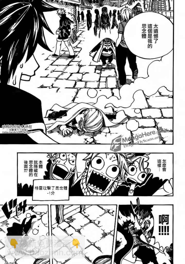 第269话22