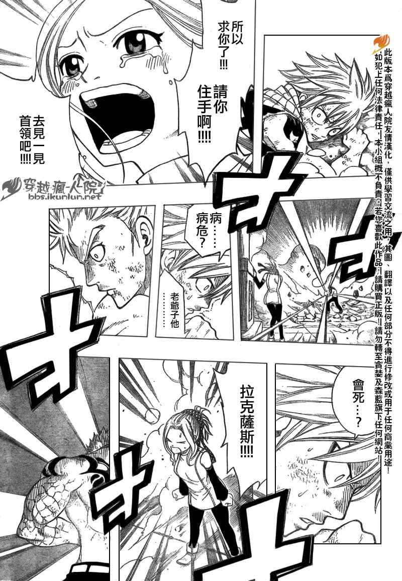 第125话4