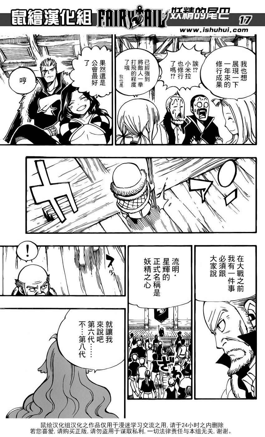 第448话15
