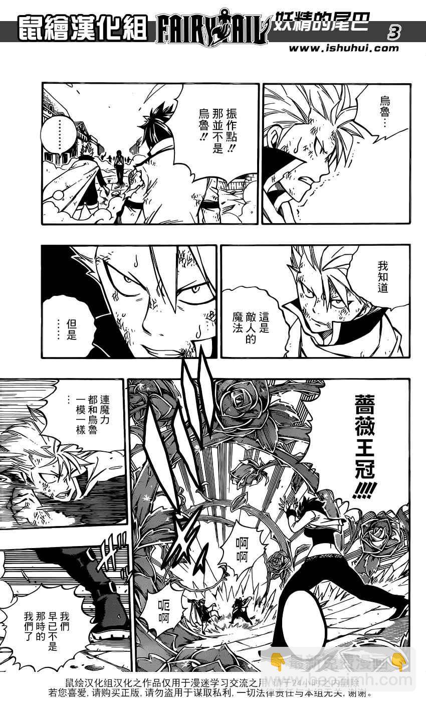 第482话2