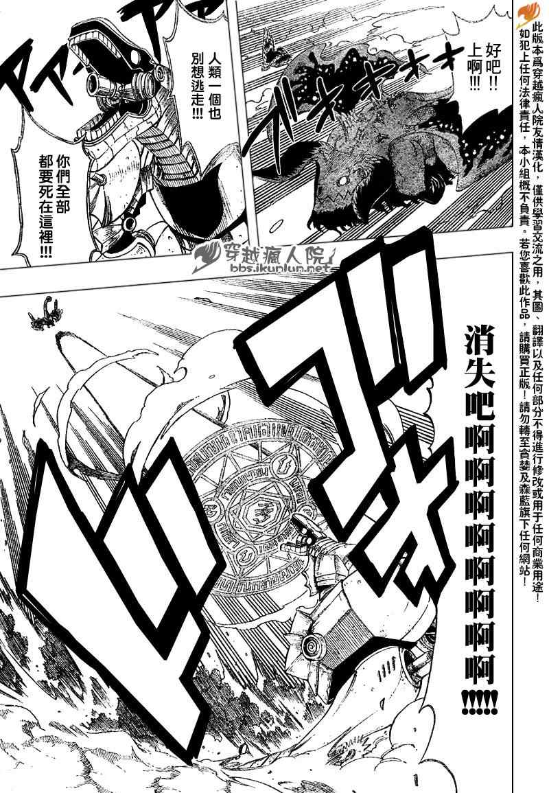 第190话9