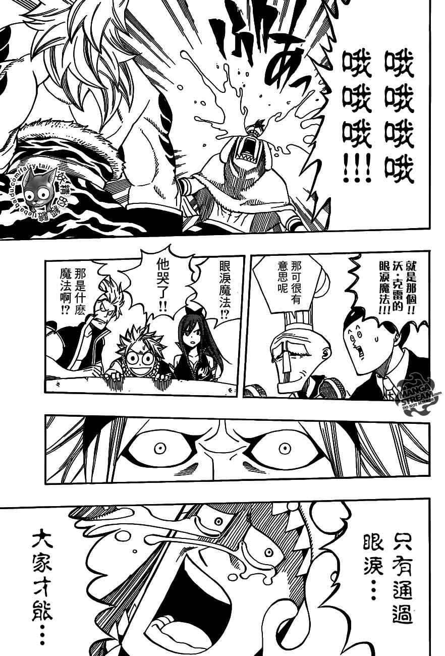 第273话10
