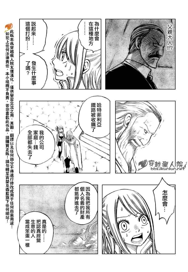 第129话14